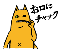 Creepy Cat MUNEZO -NATUKASIGO MIX- sticker #982857