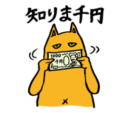 Creepy Cat MUNEZO -NATUKASIGO MIX- sticker #982858
