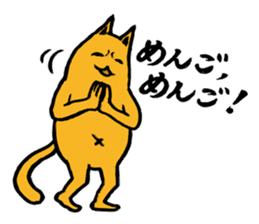 Creepy Cat MUNEZO -NATUKASIGO MIX- sticker #982863