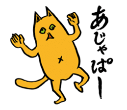 Creepy Cat MUNEZO -NATUKASIGO MIX- sticker #982866