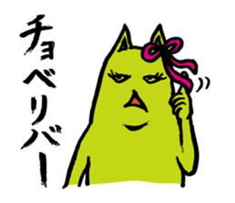 Creepy Cat MUNEZO -NATUKASIGO MIX- sticker #982867