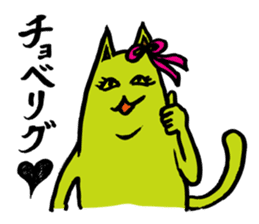 Creepy Cat MUNEZO -NATUKASIGO MIX- sticker #982868