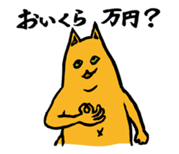 Creepy Cat MUNEZO -NATUKASIGO MIX- sticker #982869