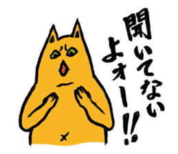 Creepy Cat MUNEZO -NATUKASIGO MIX- sticker #982874