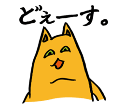 Creepy Cat MUNEZO -NATUKASIGO MIX- sticker #982878
