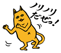 Creepy Cat MUNEZO -NATUKASIGO MIX- sticker #982880