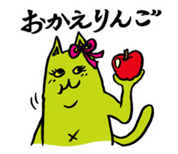 Creepy Cat MUNEZO -NATUKASIGO MIX- sticker #982881