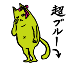 Creepy Cat MUNEZO -NATUKASIGO MIX- sticker #982882