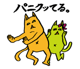 Creepy Cat MUNEZO -NATUKASIGO MIX- sticker #982884