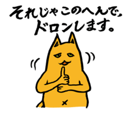 Creepy Cat MUNEZO -NATUKASIGO MIX- sticker #982886