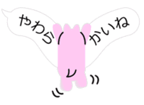 BALLOON DOG 2 sticker #982914