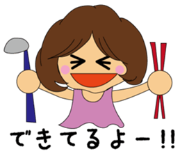 yome Sta (Wife Sticker) sticker #982968