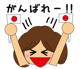 yome Sta (Wife Sticker) sticker #982970