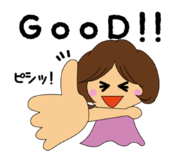 yome Sta (Wife Sticker) sticker #982971