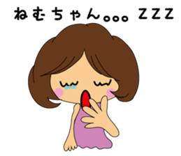 yome Sta (Wife Sticker) sticker #982977