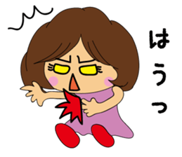 yome Sta (Wife Sticker) sticker #982980