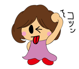 yome Sta (Wife Sticker) sticker #982982