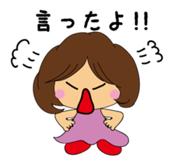 yome Sta (Wife Sticker) sticker #982983