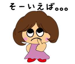 yome Sta (Wife Sticker) sticker #982985