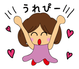 yome Sta (Wife Sticker) sticker #982994