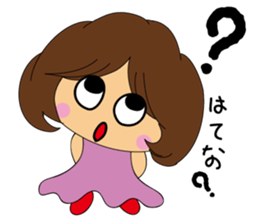 yome Sta (Wife Sticker) sticker #982995