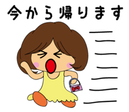 yome Sta (Wife Sticker) sticker #982996