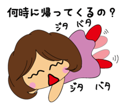 yome Sta (Wife Sticker) sticker #982997