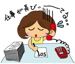 yome Sta (Wife Sticker) sticker #982998