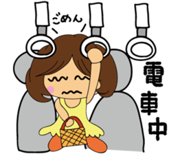 yome Sta (Wife Sticker) sticker #982999