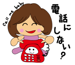 yome Sta (Wife Sticker) sticker #983000