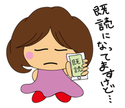 yome Sta (Wife Sticker) sticker #983001