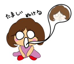 yome Sta (Wife Sticker) sticker #983002