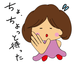 yome Sta (Wife Sticker) sticker #983004