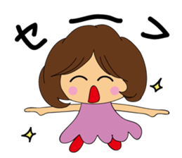 yome Sta (Wife Sticker) sticker #983005