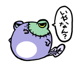 Tadpole*Zombie(transparent type) sticker #983448