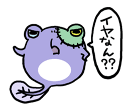 Tadpole*Zombie(transparent type) sticker #983457