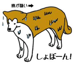 Japanese Akita sticker #983572