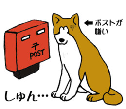 Japanese Akita sticker #983573