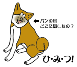 Japanese Akita sticker #983575