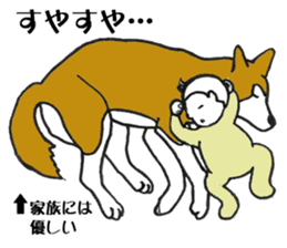 Japanese Akita sticker #983577