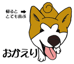 Japanese Akita sticker #983587
