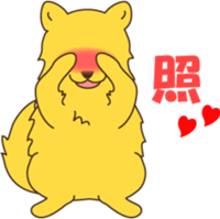 Pomeranian sticker #983700