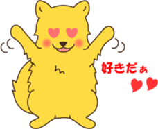 Pomeranian sticker #983709