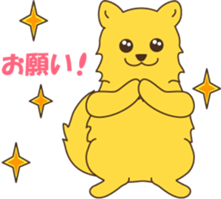 Pomeranian sticker #983719