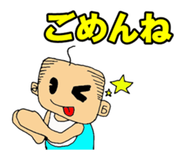Baby father Sticker sticker #983857