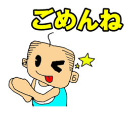 Baby father Sticker sticker #983857