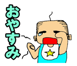 Baby father Sticker sticker #983858