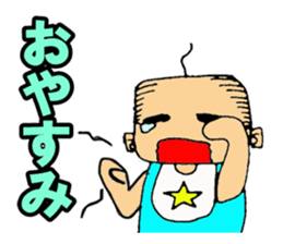Baby father Sticker sticker #983858
