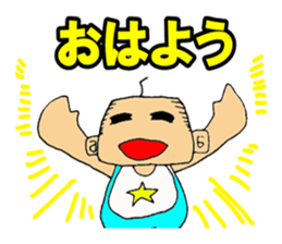 Baby father Sticker sticker #983859