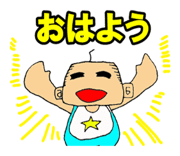 Baby father Sticker sticker #983859